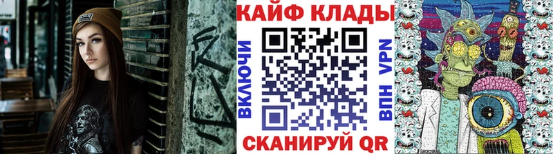 Как найти закладки Тихорецк Кетамин Cocaine МЕФ Марихуана АМФЕТАМИН