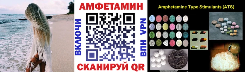 АМФ 98%  Тихорецк 