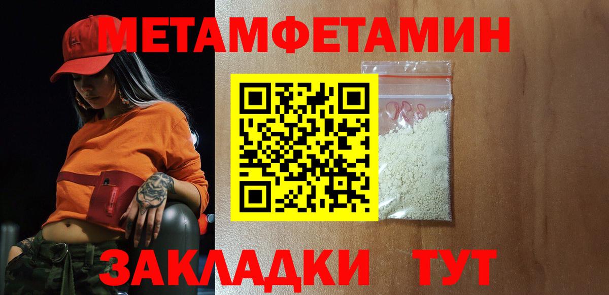 АМФЕТАМИН 98%  АМФЕТАМИН  Тихорецк  Вход с VPN 