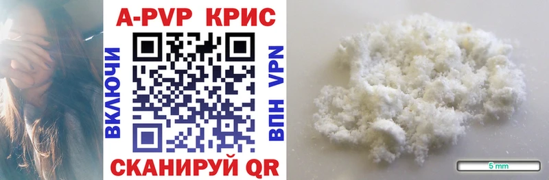где продают наркотики  Тихорецк  Alfa_PVP Соль 