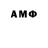 МЕТАМФЕТАМИН Methamphetamine Rok FF