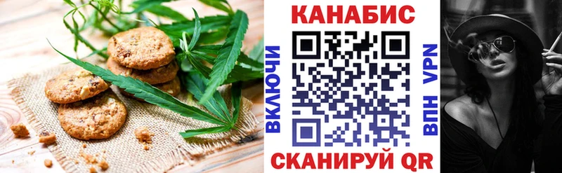 Canna-Cookies марихуана Тихорецк