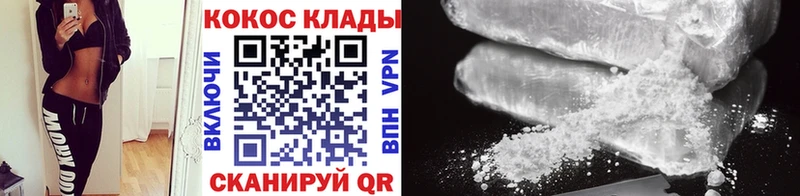 Cocaine FishScale kraken маркетплейс Тихорецк закладка