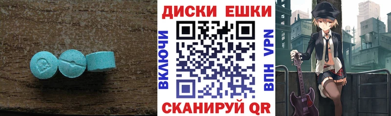 дарнет шоп  Тихорецк  ЭКСТАЗИ mix 
