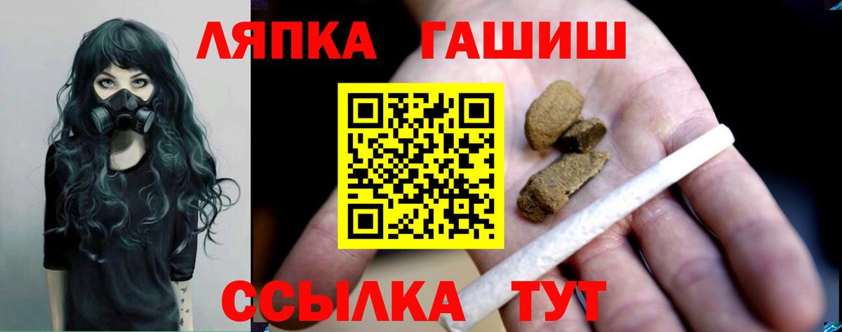 Гашиш гарик Тихорецк