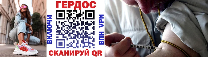 ГЕРОИН Heroin  Тихорецк 