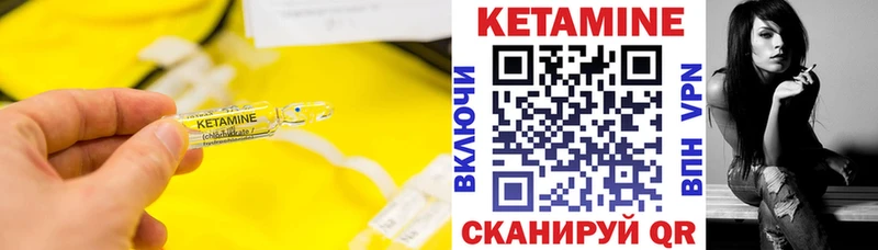 Кетамин ketamine  сколько стоит  Тихорецк 
