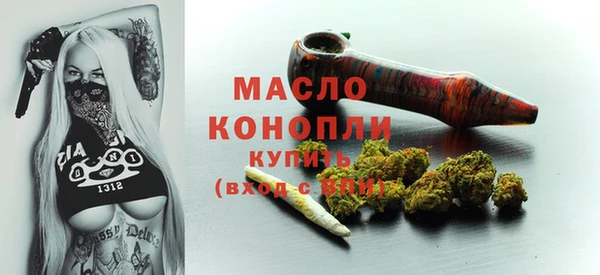 соль курить ск Протвино
