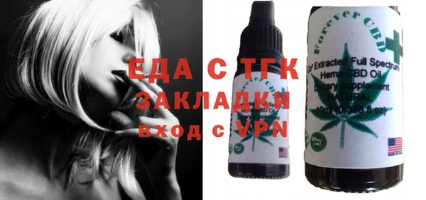меф Галич
