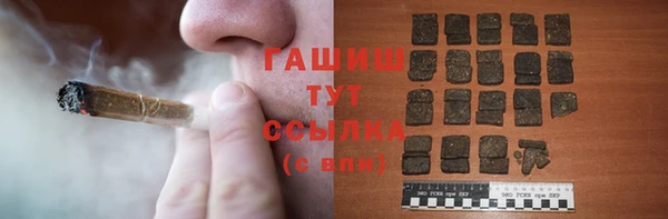 соль курить ск Протвино