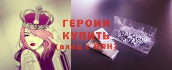 соль курить ск Протвино