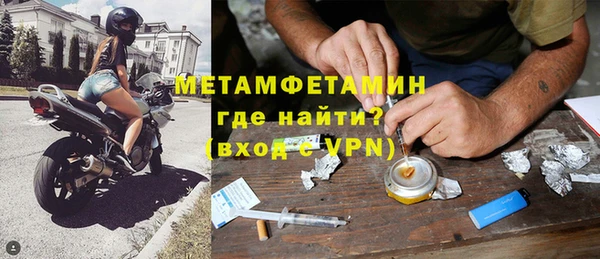 соль курить ск Протвино