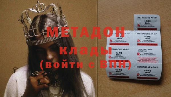 соль курить ск Протвино