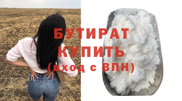 амфетамин Ростов