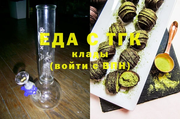 соль курить ск Протвино