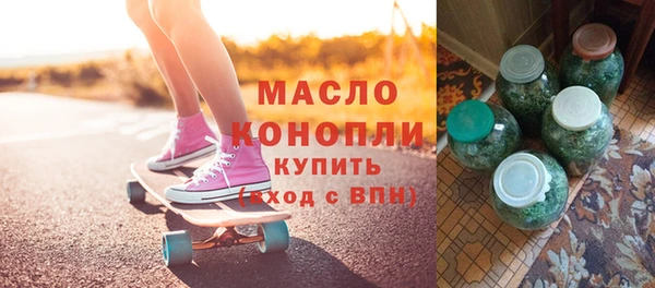 соль курить ск Протвино