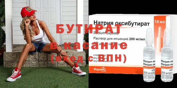 ALPHA-PVP Гатчина