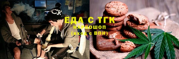соль курить ск Протвино