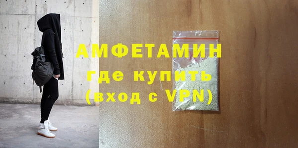 соль курить ск Протвино