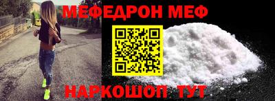mdpv Пыть-Ях