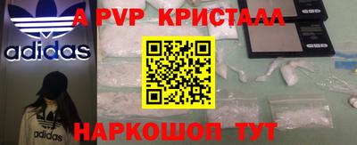 круглые Пушкино