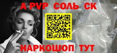 круглые Пушкино