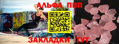 круглые Пушкино