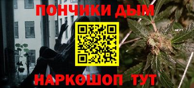 круглые Пушкино