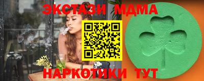 круглые Пушкино