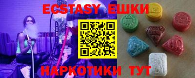 mdpv Пыть-Ях