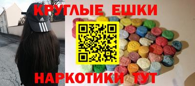 круглые Пушкино