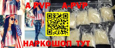 круглые Пушкино