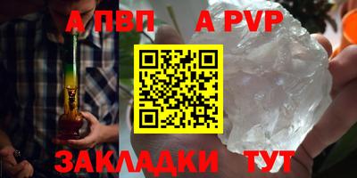mdpv Пыть-Ях