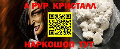 apvp Пугачёв