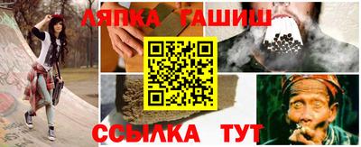 круглые Пушкино