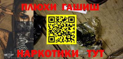 круглые Пушкино