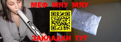 mdpv Пыть-Ях