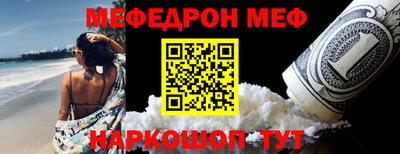 mdpv Пыть-Ях