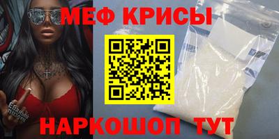 mdpv Пыть-Ях