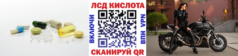 ЛСД экстази ecstasy  Тихорецк 