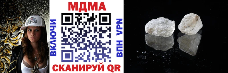 МДМА VHQ  Тихорецк 