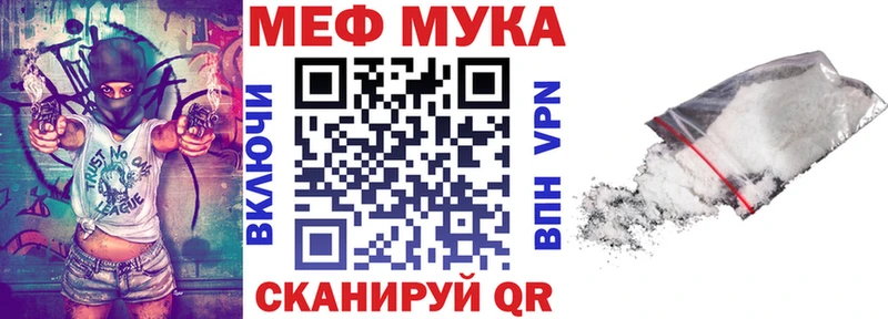 Мефедрон mephedrone  Тихорецк 