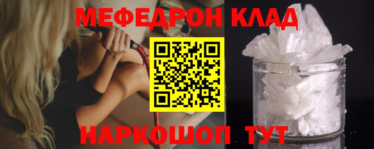 ОМГ ОМГ зеркало  Меф  Тихорецк  Вход с VPN  МЯУ-МЯУ кристаллы  МЯУ-МЯУ кристаллы 