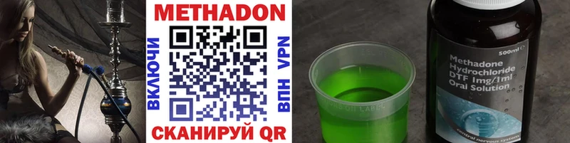 МЕТАДОН methadone  ОМГ ОМГ ТОР  Тихорецк 