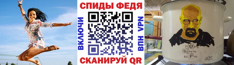 МЕТАМФЕТАМИН винт Тихорецк