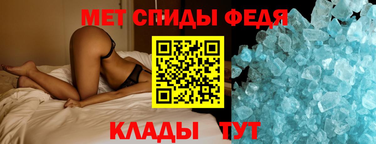 Псилоцибиновые грибы Тихорецк