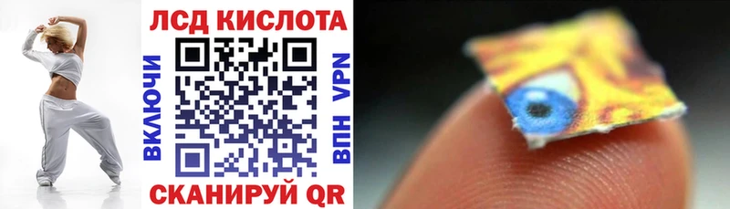 Марки 25I-NBOMe 1,5мг  Тихорецк 