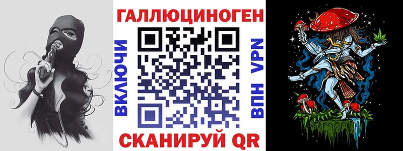 Галлюциногенные грибы Magic Shrooms  купить закладку  Тихорецк 