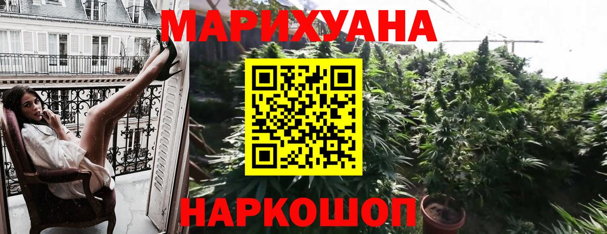 Бошки марихуана семена  МАРИХУАНА AK-47  МАРИХУАНА сатива  МАРИХУАНА семена  Тихорецк  Вход с VPN 